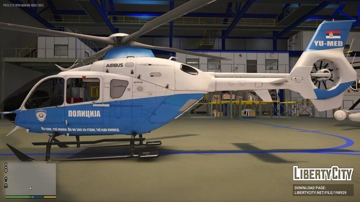 H145M - Поліція Сербії / GTA 5