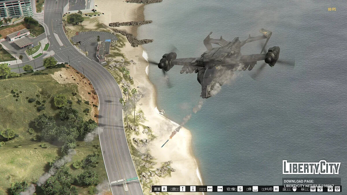 SF - VTOL_A50 [ADD-ON] 1.0 / GTA 5