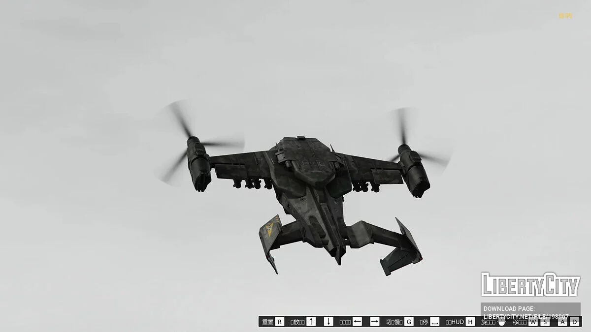 SF - VTOL_A50 [ADD-ON] 1.0 / GTA 5