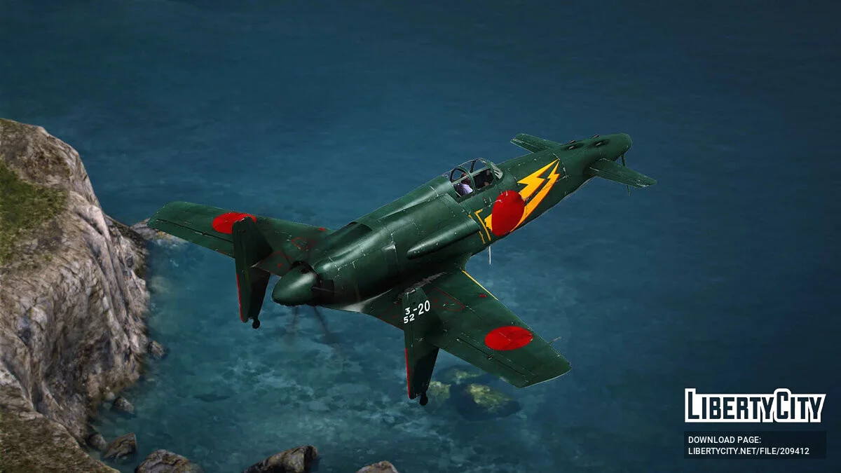 九州 J7W1 Shinden [附加组件] 1.0 / GTA 5