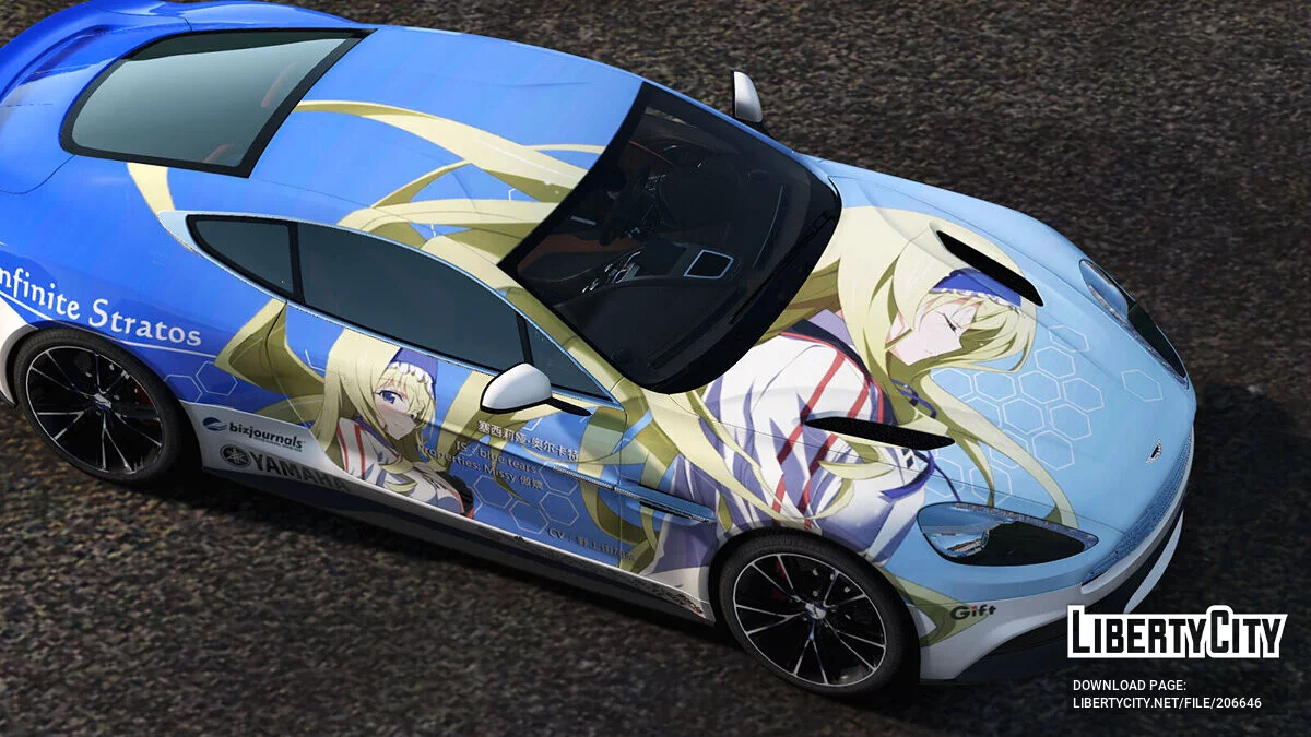Aston Martin Vanquish Infinite Stratos / GTA 5