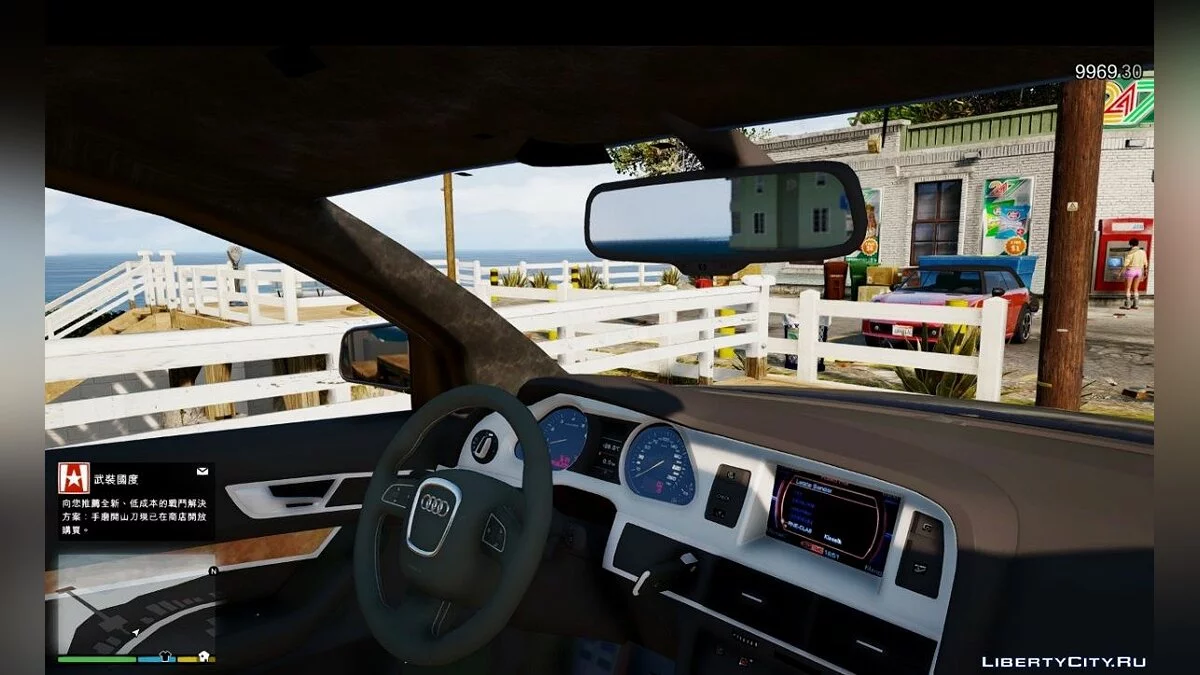 Audi A6 3.0T 2008 1.1 / GTA 5