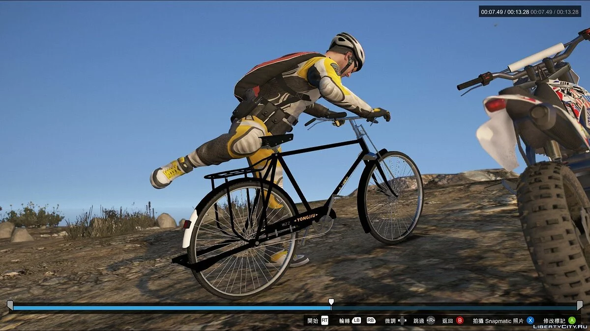 Bicicleta Forever 28 Inches [Añadir/Extras] 1.0 / GTA 5