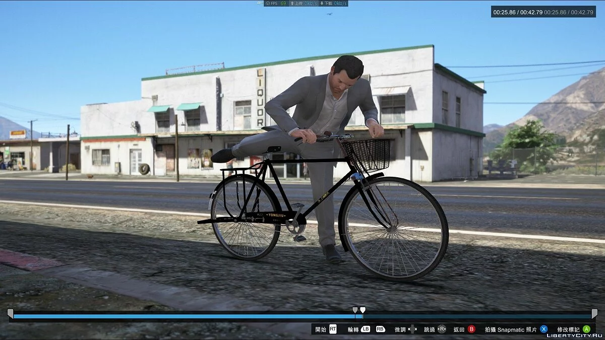 Bicicleta Forever 28 Inches [Añadir/Extras] 1.0 / GTA 5