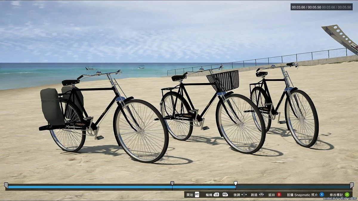Bicicleta Forever 28 Inches [Añadir/Extras] 1.0 / GTA 5