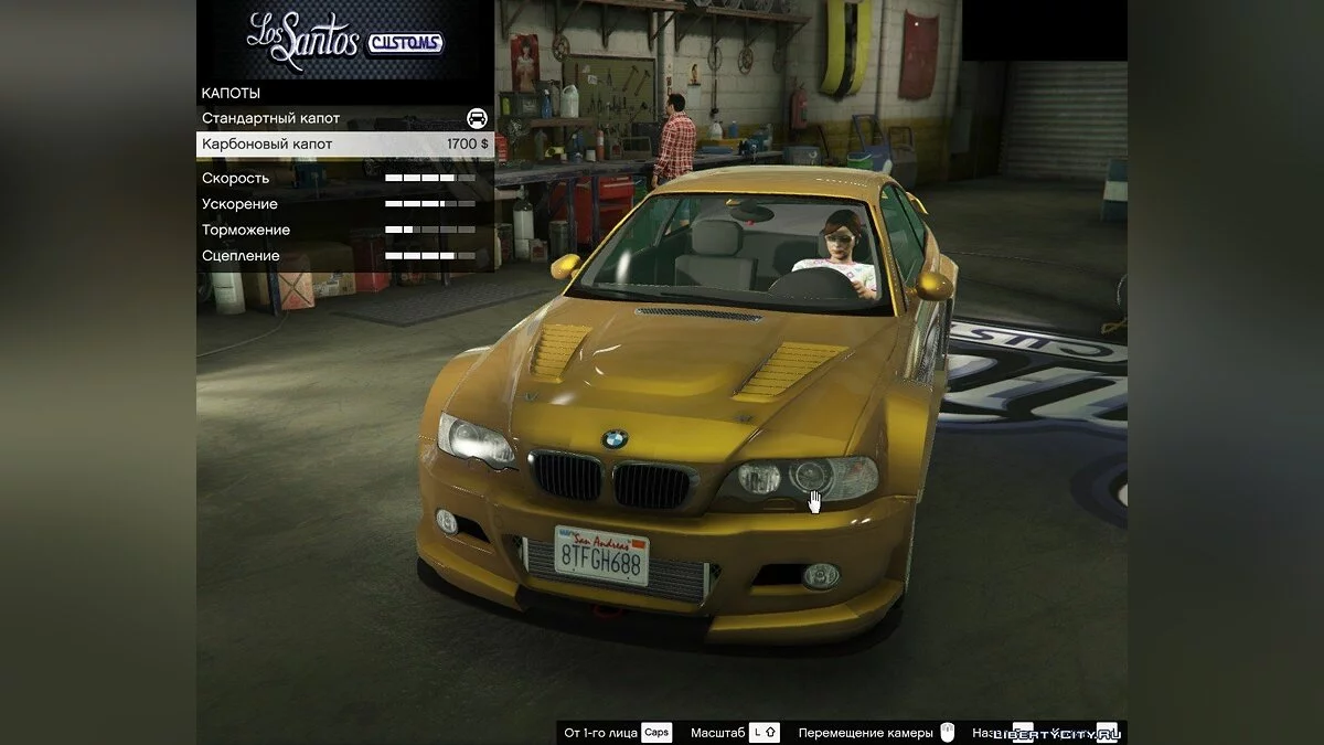 BMW M3 E46 [إضافة / استبدال] v1.4 / جي تي أي 5