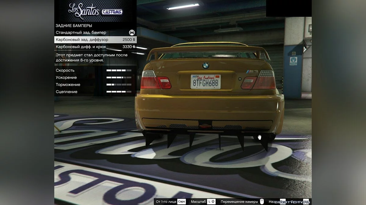 BMW M3 E46 [Add-On / Replace] v1.7.1 / GTA 5