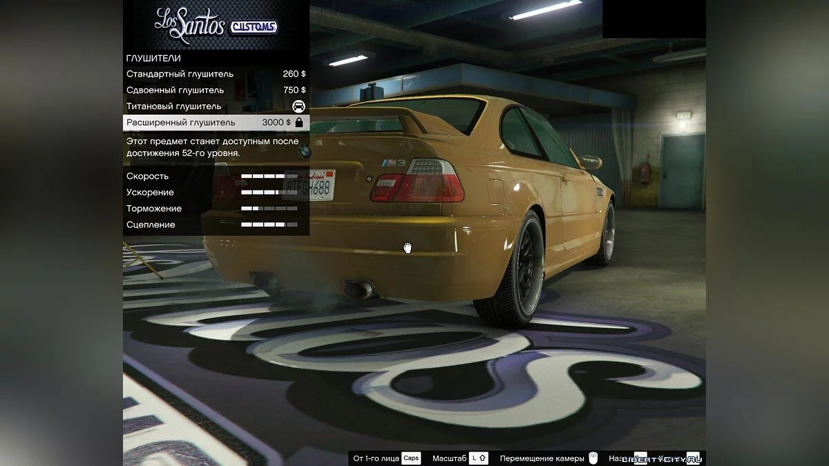 BMW M3 E46 [Add-On / Replacement] v1.8 / GTA 5