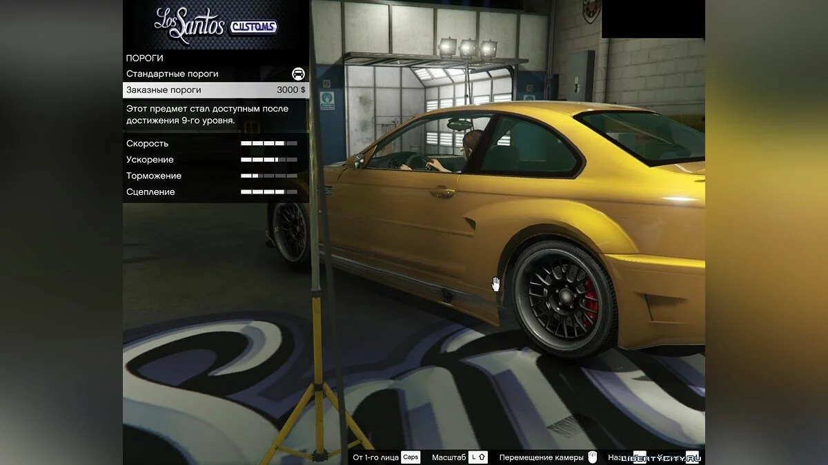 BMW M3 E46 [Add-On / Replacement] v1.8 / GTA 5