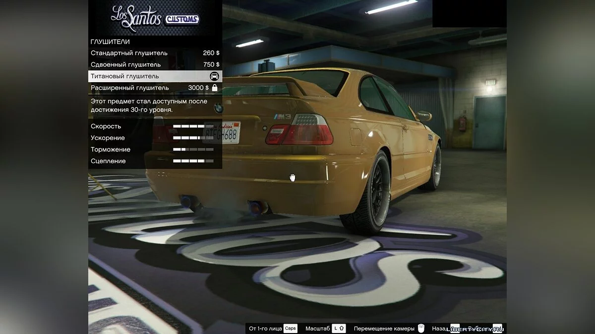BMW M3 E46 [Add-On / Replacement] v1.8 / GTA 5