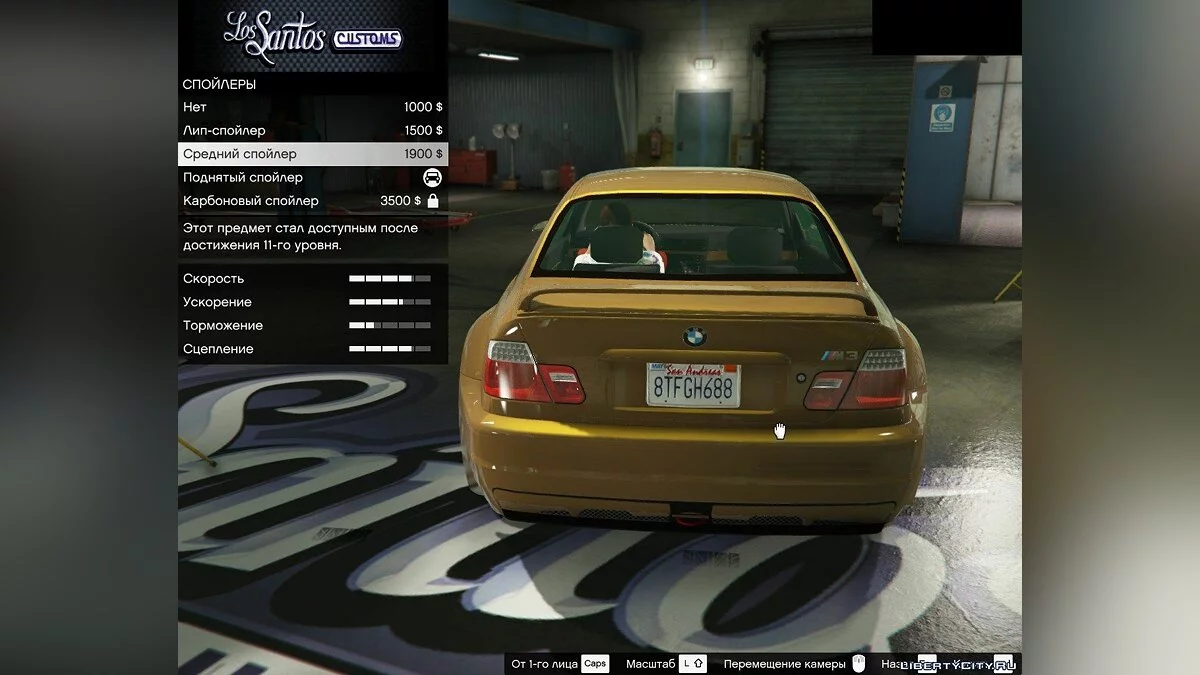 BMW M3 E46 [Add-On / Replacement] v1.8 / GTA 5