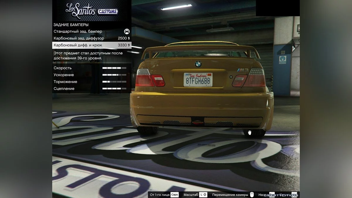 BMW M3 E46 [Add-On / Replacement] v1.8 / GTA 5