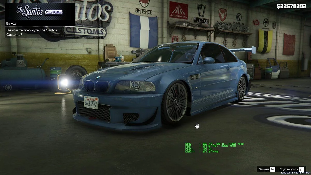 宝马 M3 E46 [附加/替换] 2.2 / GTA 5