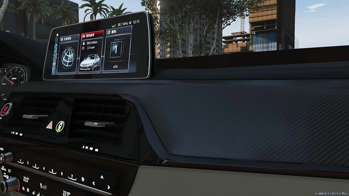 2019 BMW M5 F90 Competition [Add-On] V1.0 / GTA 5