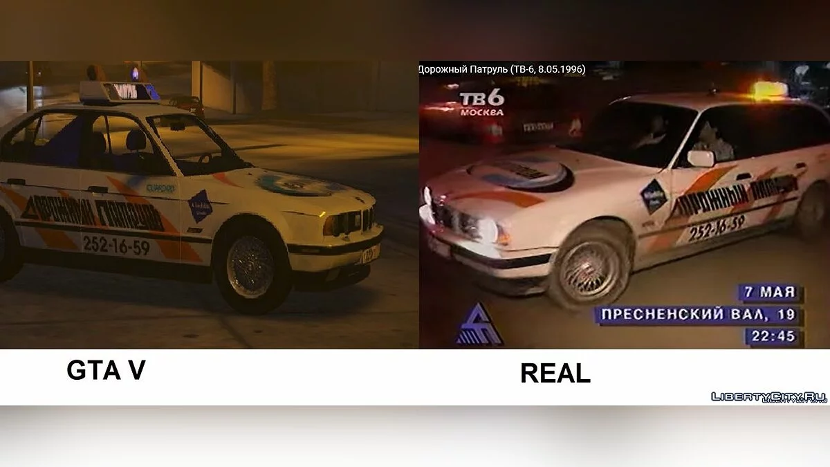 بي إم دبليو 535I (1989-1996) E34 - دورية الطرق السريعة / جي تي أي 5