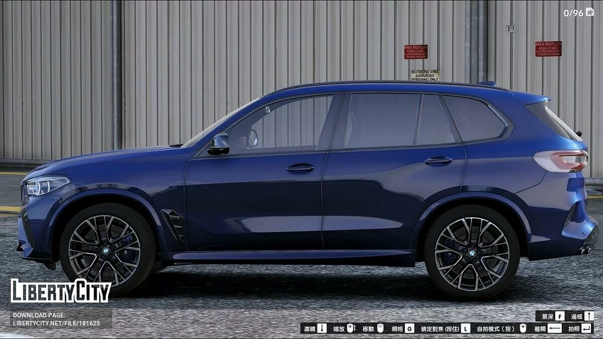 BMW X5M Competition 2020 / GTA 5