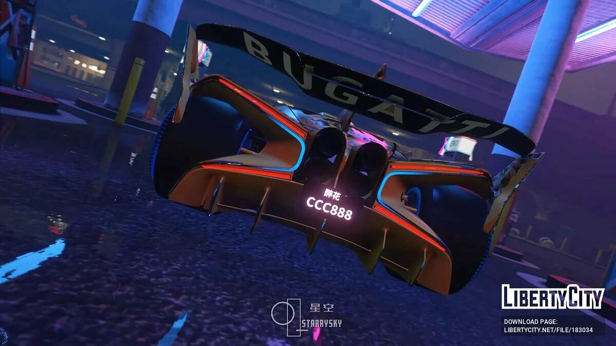Bugatti Bolide 2020 / GTA 5