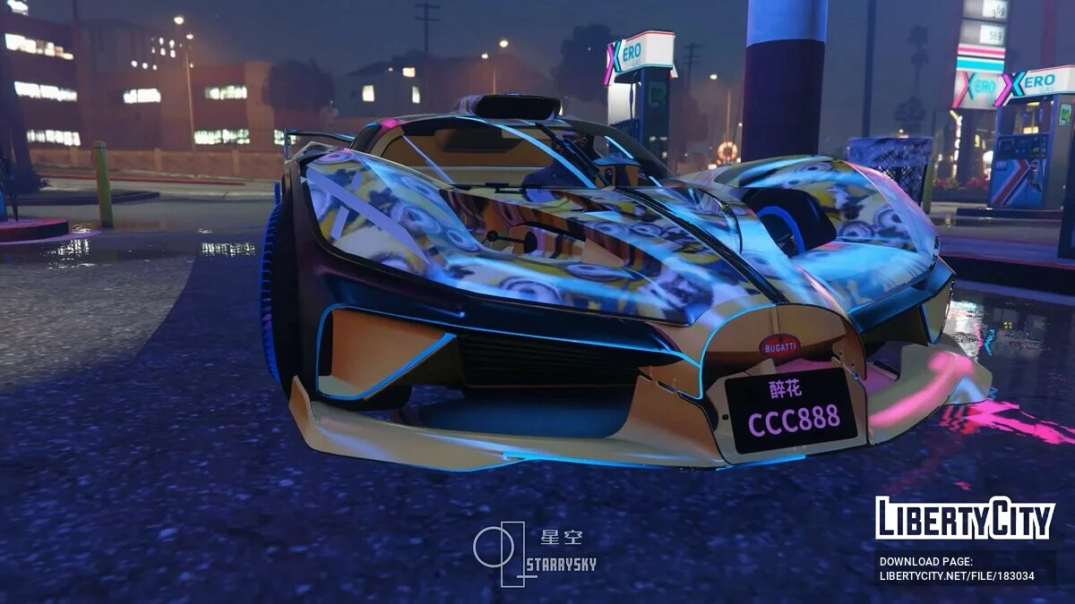 Bugatti Bolide 2020 / GTA 5