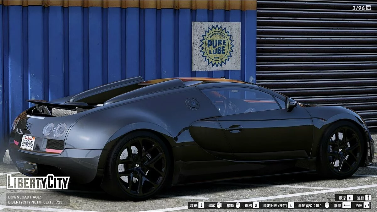 布加迪威龙 Grand Sport Vitesse 2012 / GTA 5