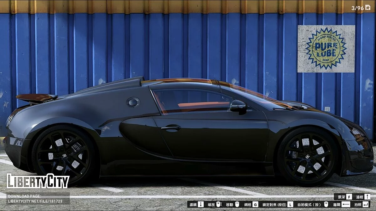 布加迪威龙 Grand Sport Vitesse 2012 / GTA 5