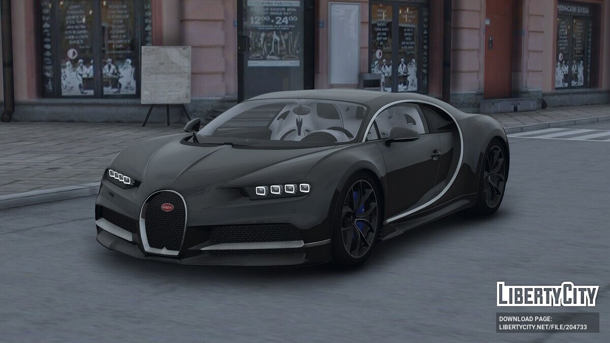 Download 2017 Bugatti Chiron for GTA 5