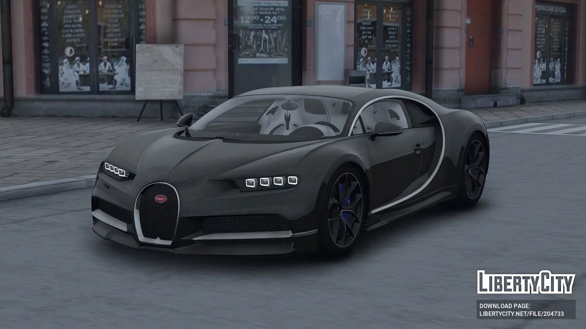 2017 Bugatti Chiron / GTA 5