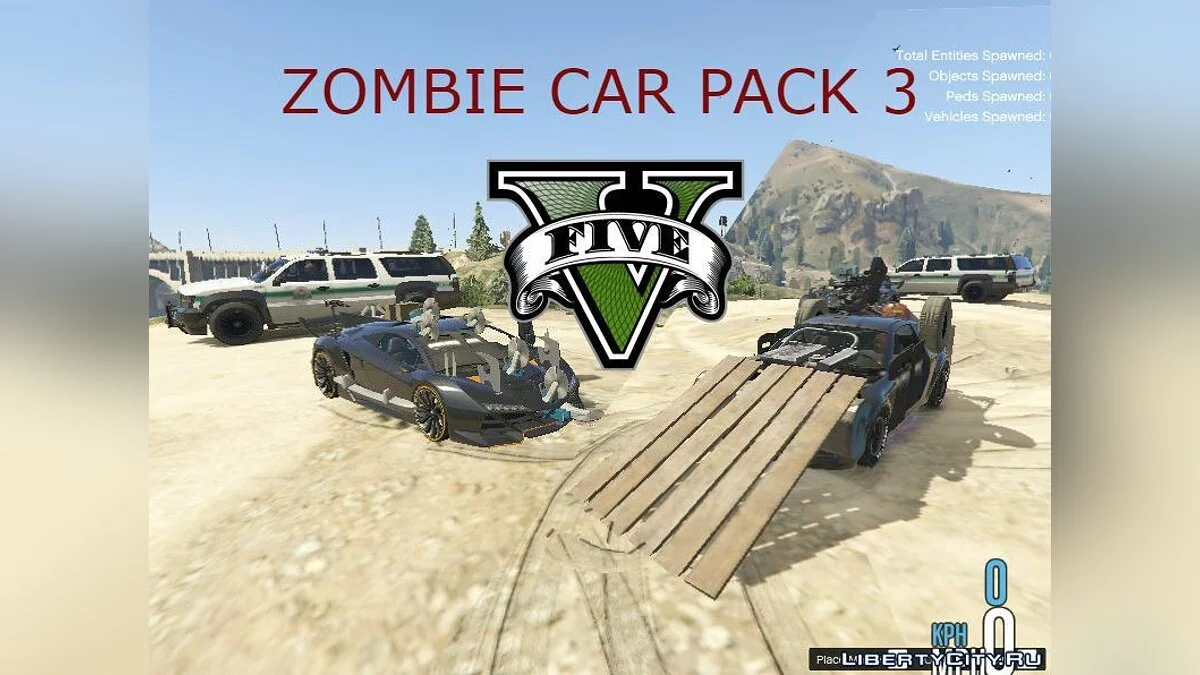 Zombie Car Pack [Menyoo] 18.0 / GTA 5