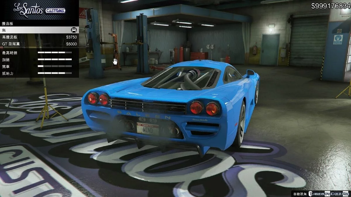 Saleen S7 2002 1.0 [BETA] / GTA 5