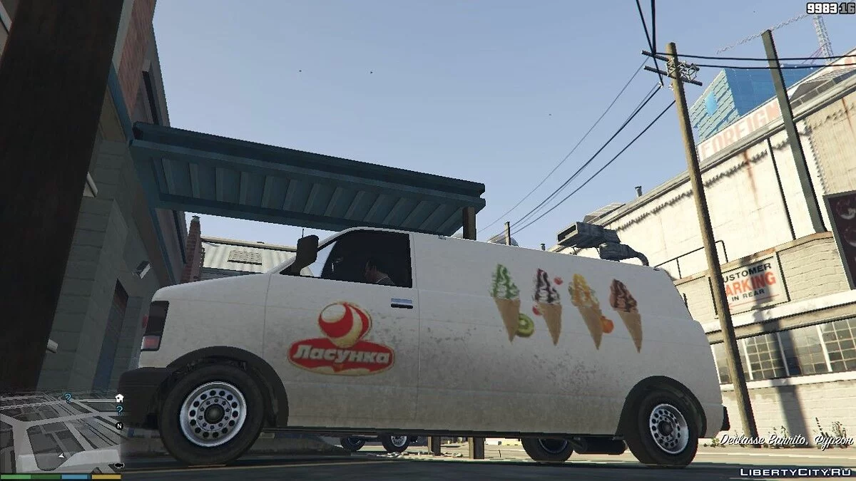 New Burrito Logos / GTA 5