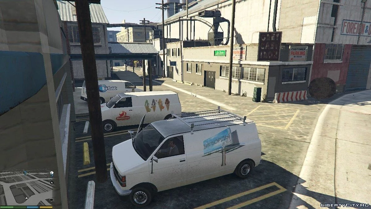 New Burrito Logos / GTA 5