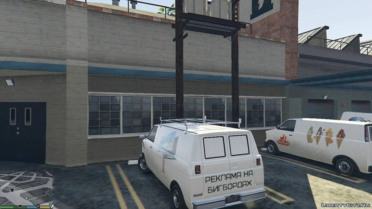 New Burrito Logos / GTA 5