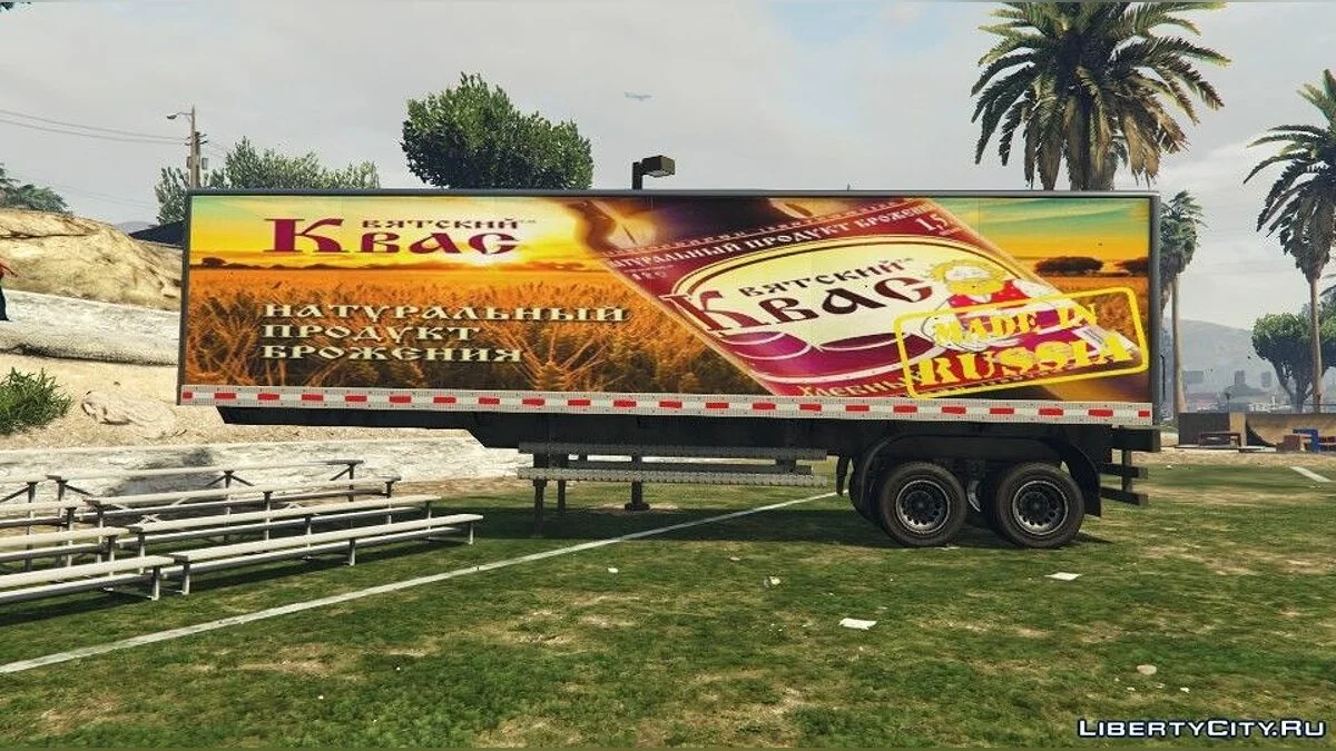 New Trailers Textures / GTA 5