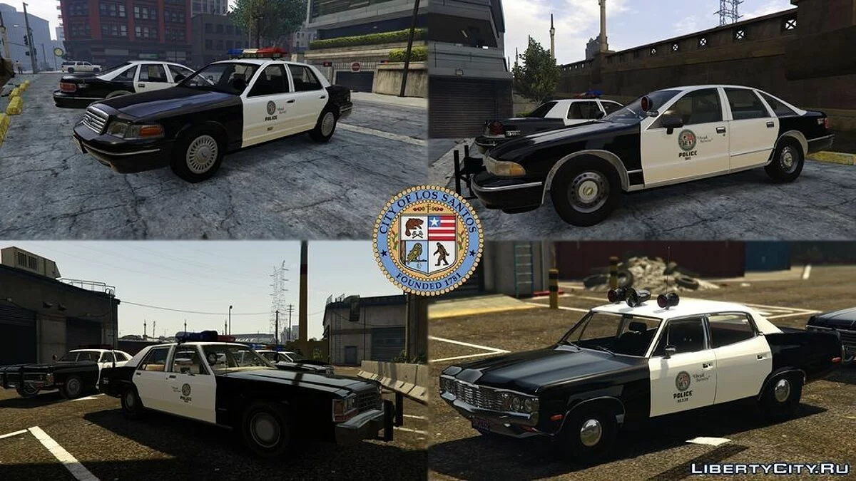 Набір ретро-ліверій, дружніх до lore / GTA 5