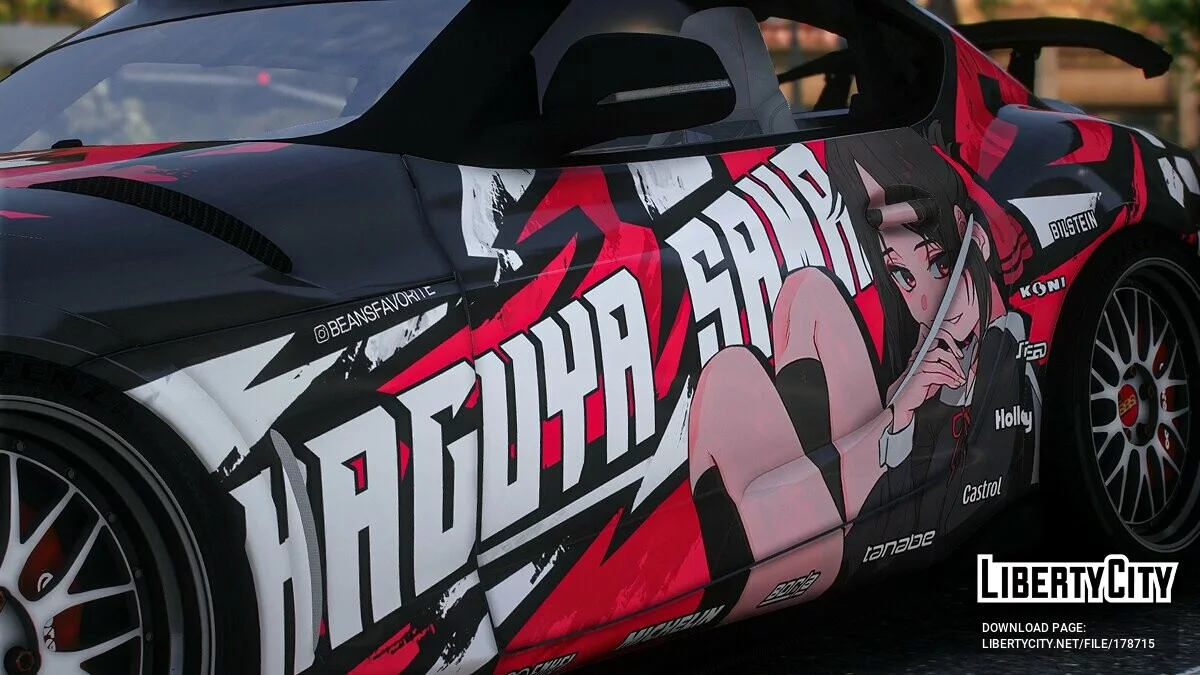Toyota Supra A90 Kaguya-sama: Love Is War / GTA 5