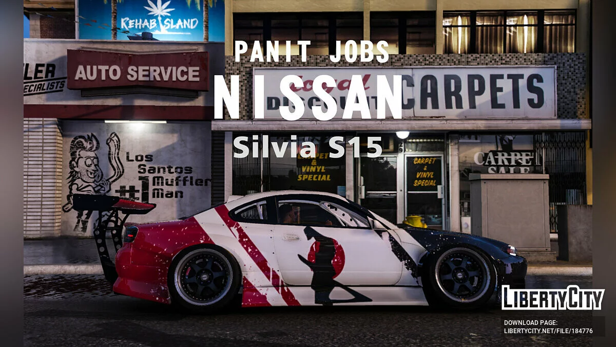 日产 Silvia S15 4K 涂装 / GTA 5