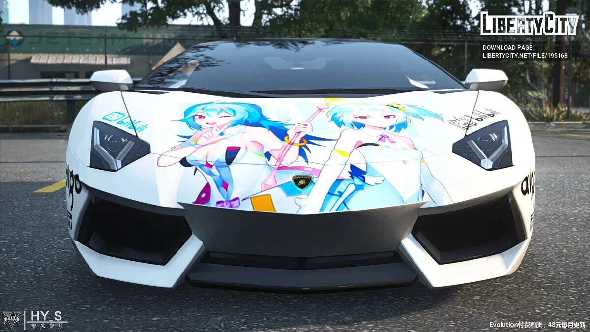 痛车 Lamborghini Aventador LP700-4 哔哩哔哩 / GTA 5