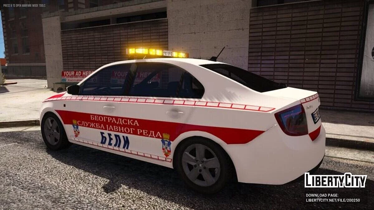 Skoda Rapid - Police / GTA 5