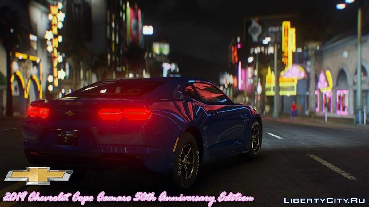 Chevrolet Copo Camaro 50th Anniversary Edition 2019 / GTA 5