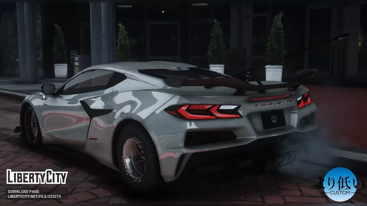 2023 Chevrolet Corvette C8 Z06 / GTA 5