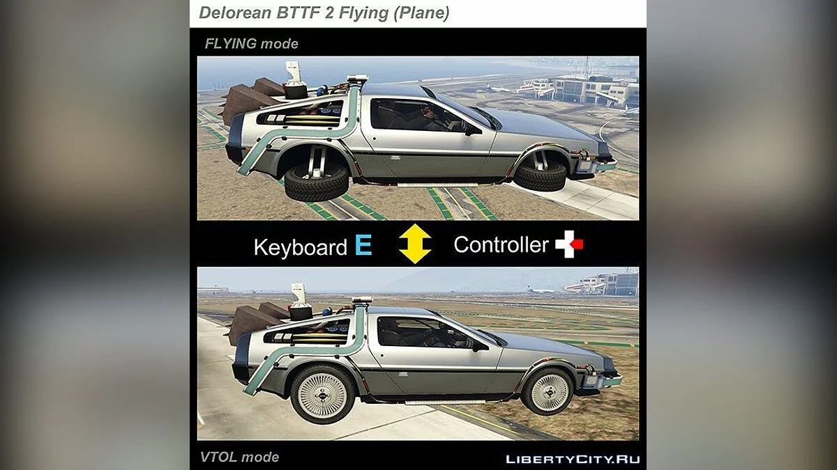 Delorean DMC12 / BTTF2 / Летючий (3в1) [Додаток] 1.6 / GTA 5