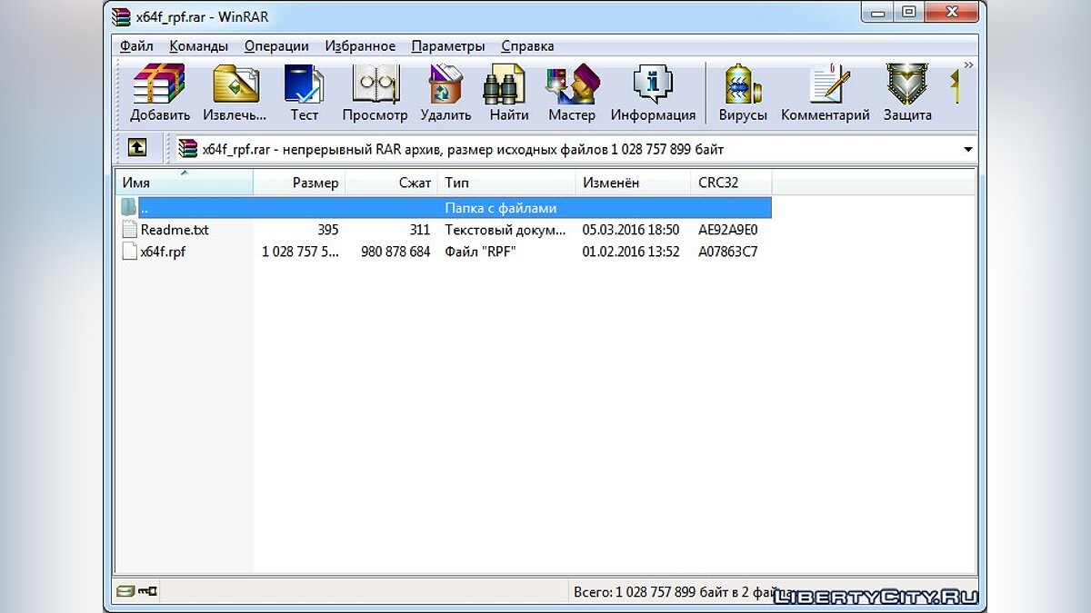 Download GTA 5 PC crack - torrent