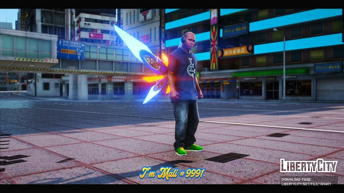 Butterfly Helicopter / GTA 5