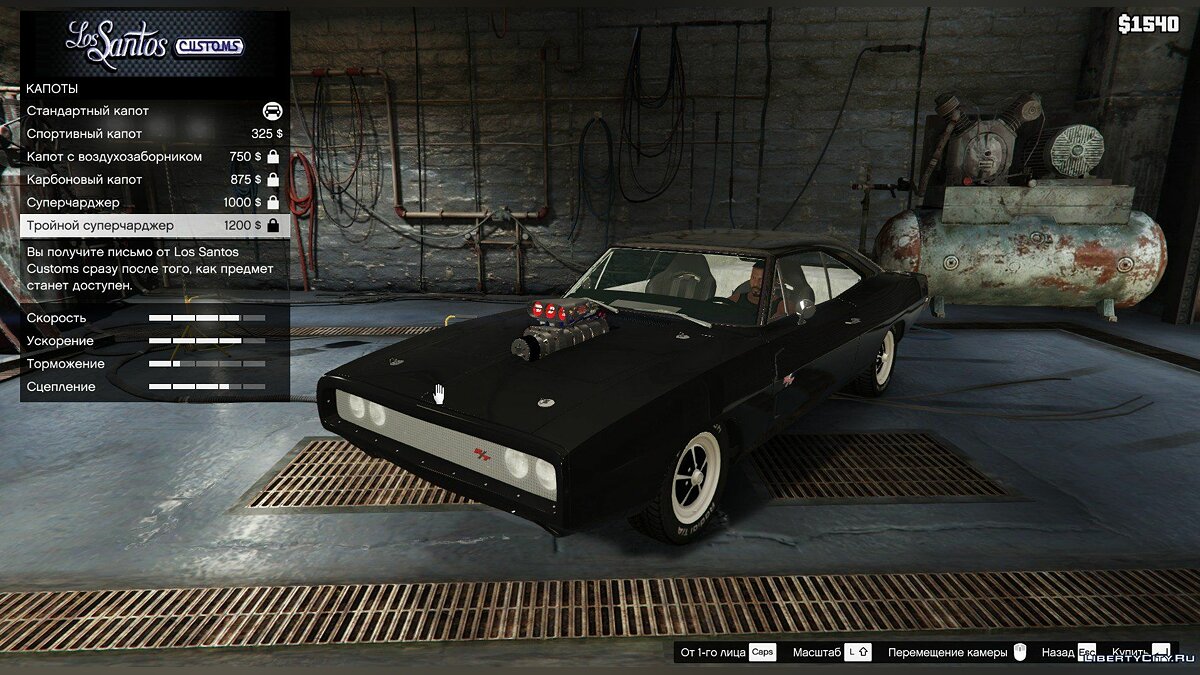 Is there a dodge charger in gta 5 фото 97