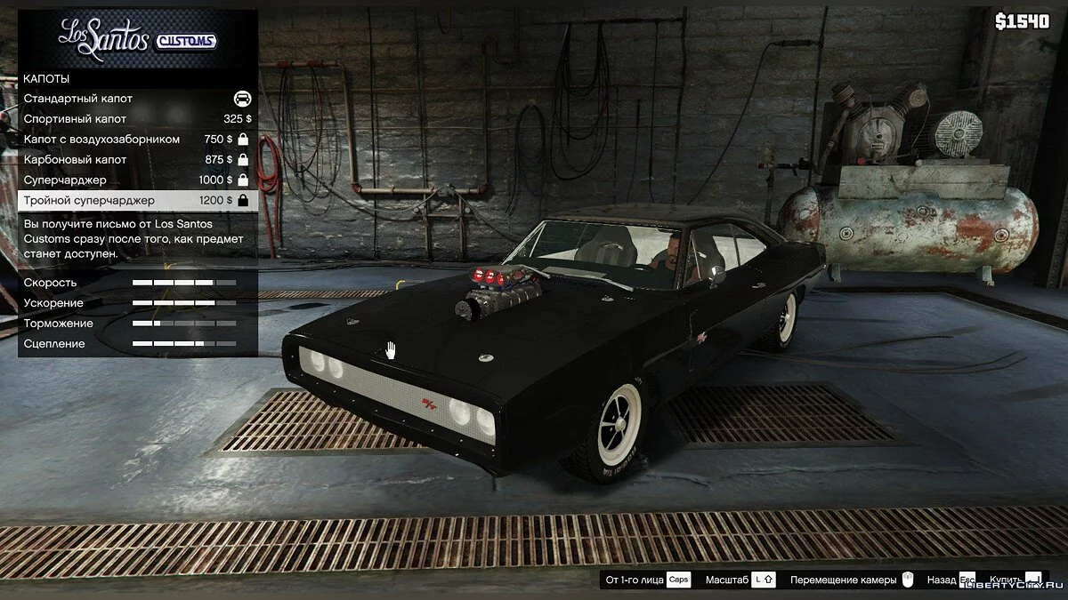 Dodge Charger 1970 R/T [Replace] [ALPHA] / GTA 5