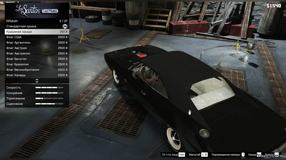 Dodge Charger 1970 R/T [Replace] [ALPHA] / GTA 5