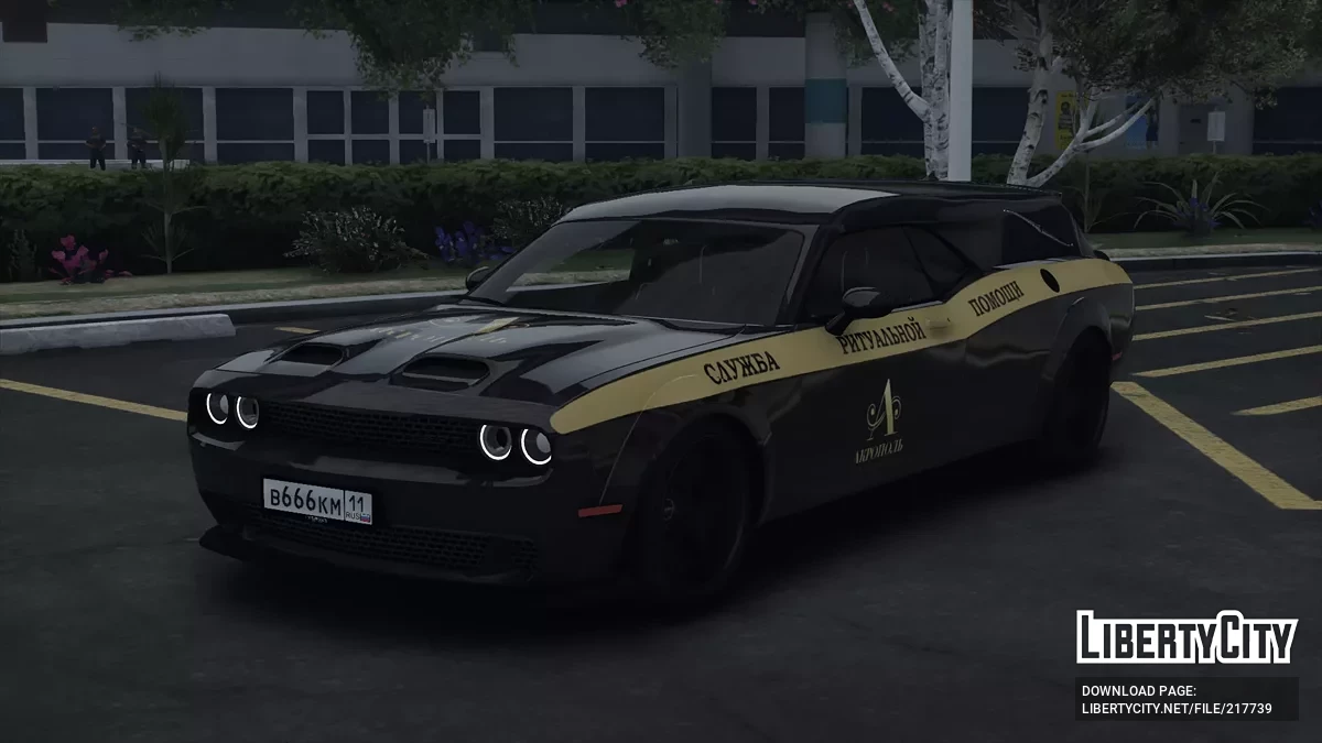 2018 Dodge Challenger SRT Hearse / GTA 5