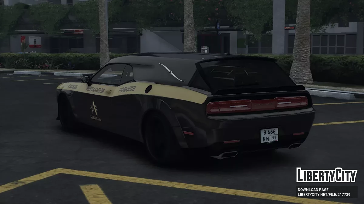 2018 Dodge Challenger SRT Hearse / GTA 5