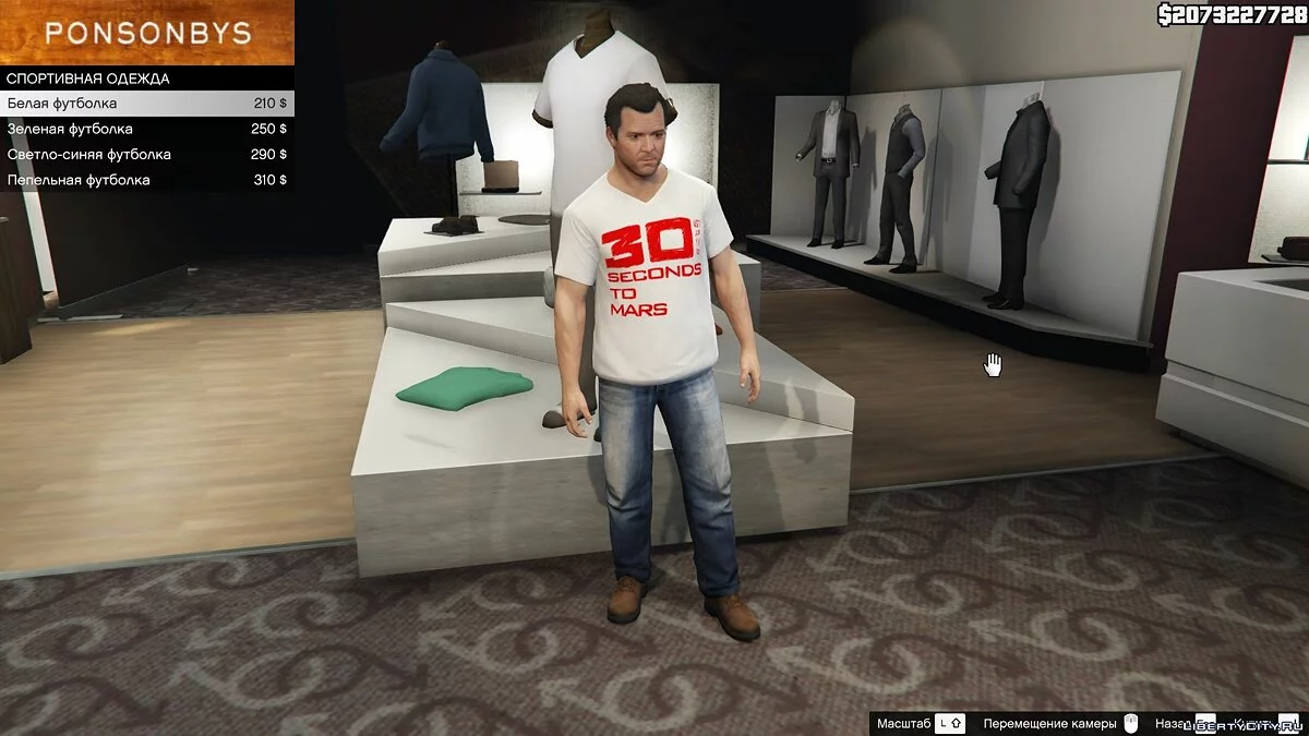"30 Seconds To Mars" T-Shirt for Michael / GTA 5