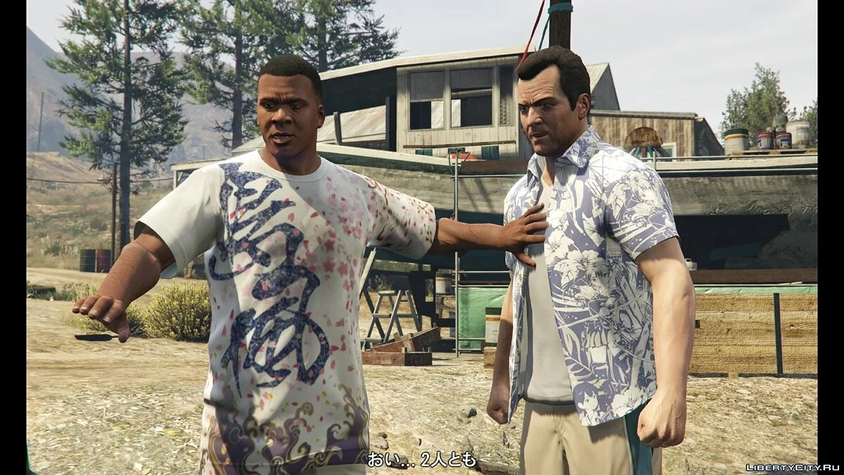 Футболка Shimakaze для Франкліна / GTA 5