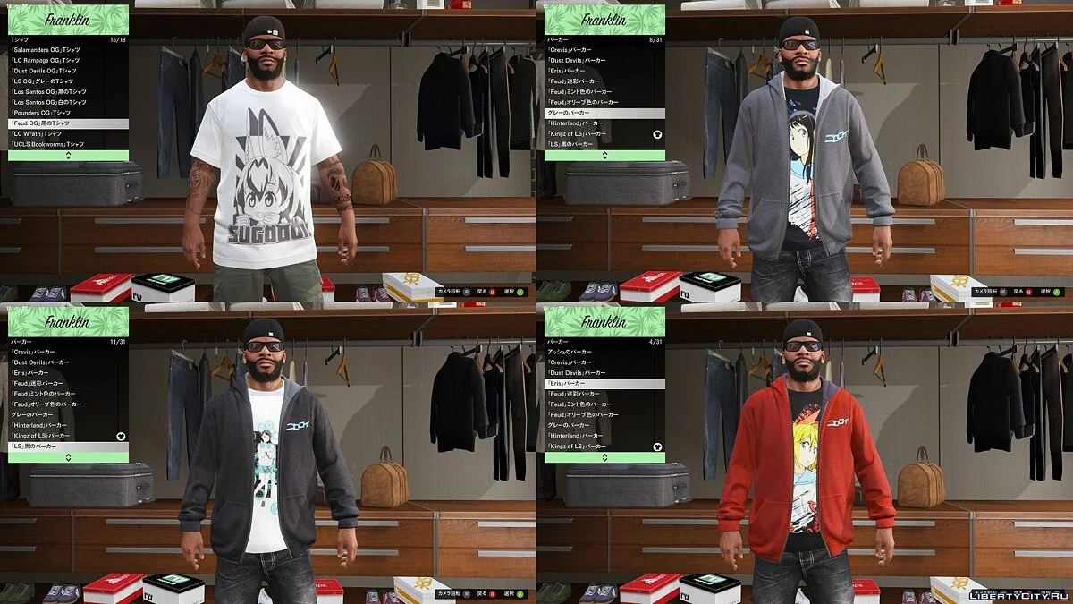 Franklin Japanese Anime T-shirt Pack 1.4 / GTA 5